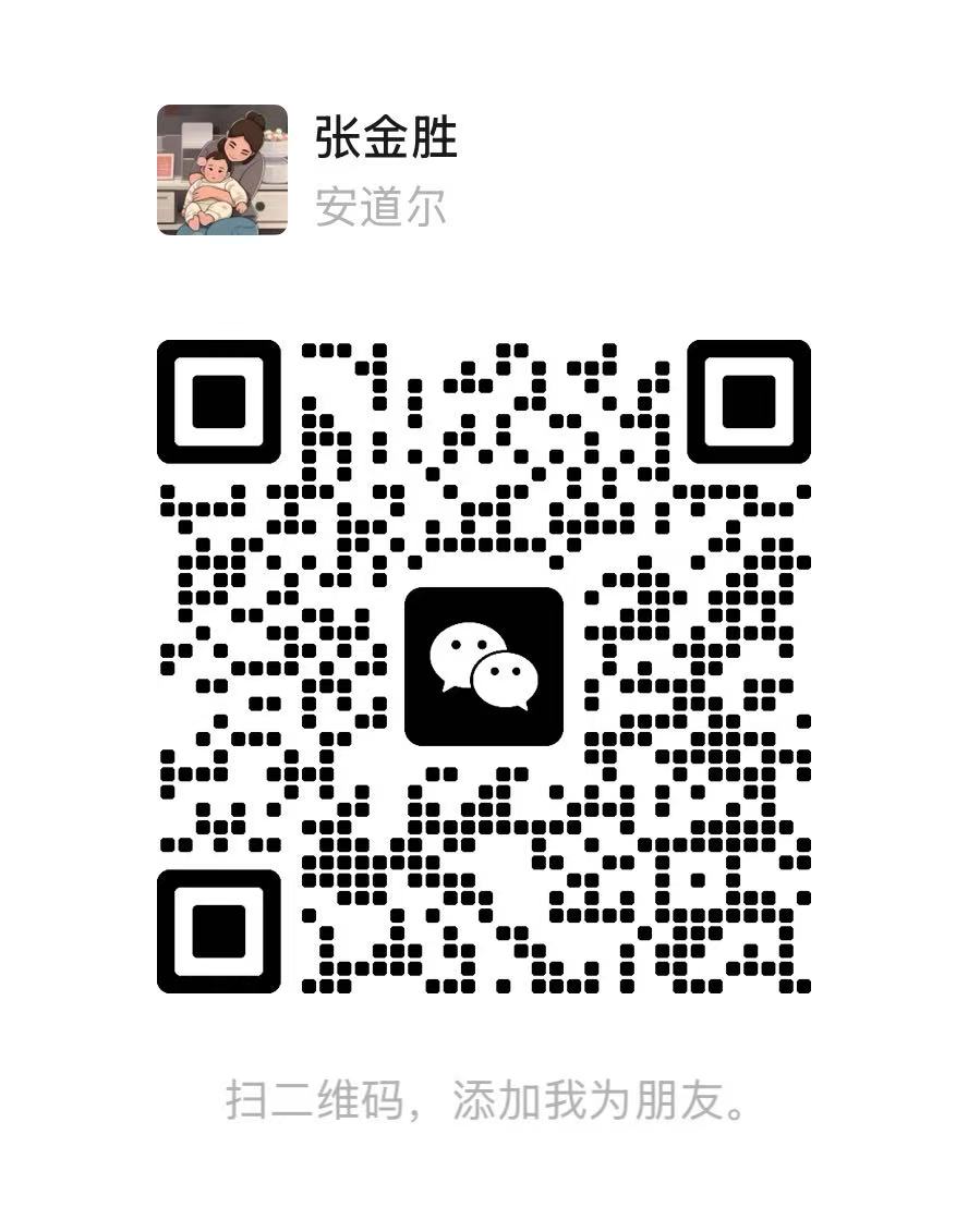 Zhengzhou Cangbaoge Showcase WeChat QR code