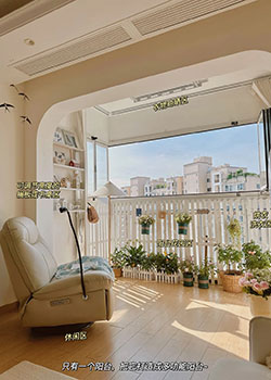 家人们！半封阳台的快乐我get到啦‼️